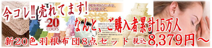 �H���z�c�@�ʔ�