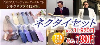 �l�N�^�C�@�ʔ�