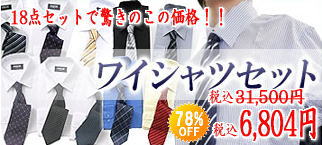 ���C�V���c�@�ʔ�